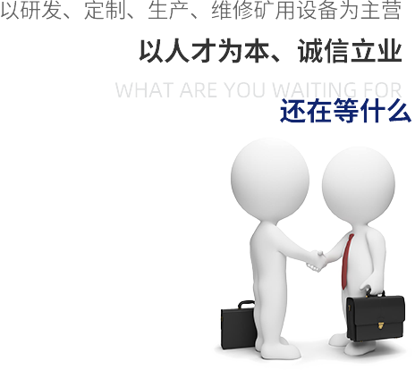 點(diǎn)燃興趣、培養(yǎng)習(xí)慣、 塑造人格 